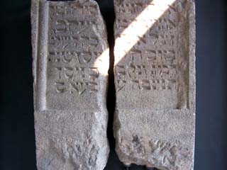 Padova - Hebrew Gravestones - Archeological Museum